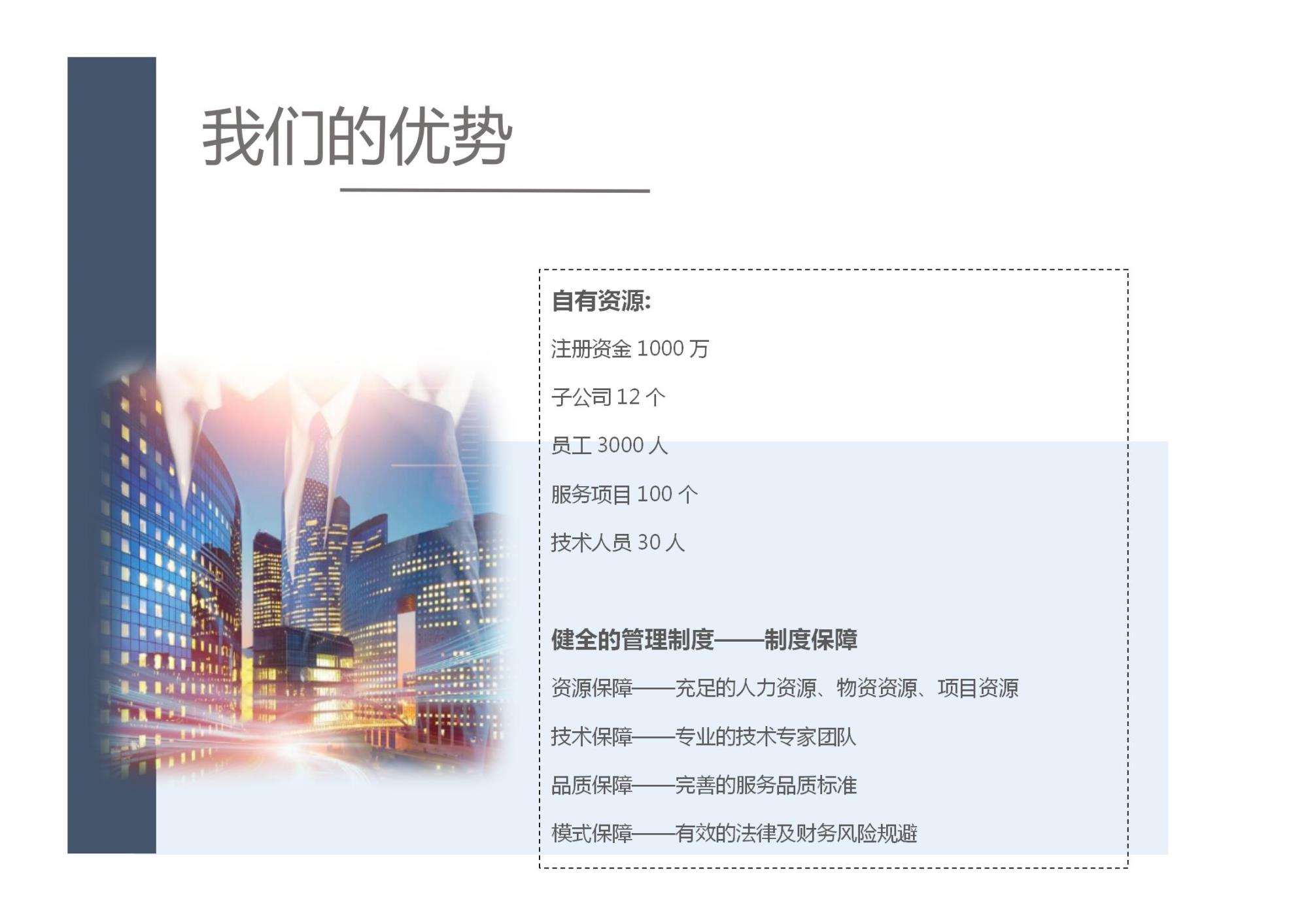 文字文稿2_01.jpg