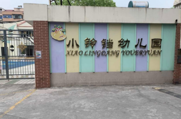 微信截圖_20211105144128.png