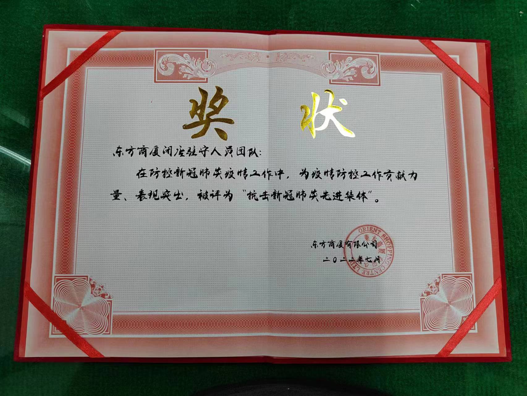 微信圖片_20220728084730.jpg