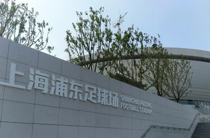 浦東足球場.jpg