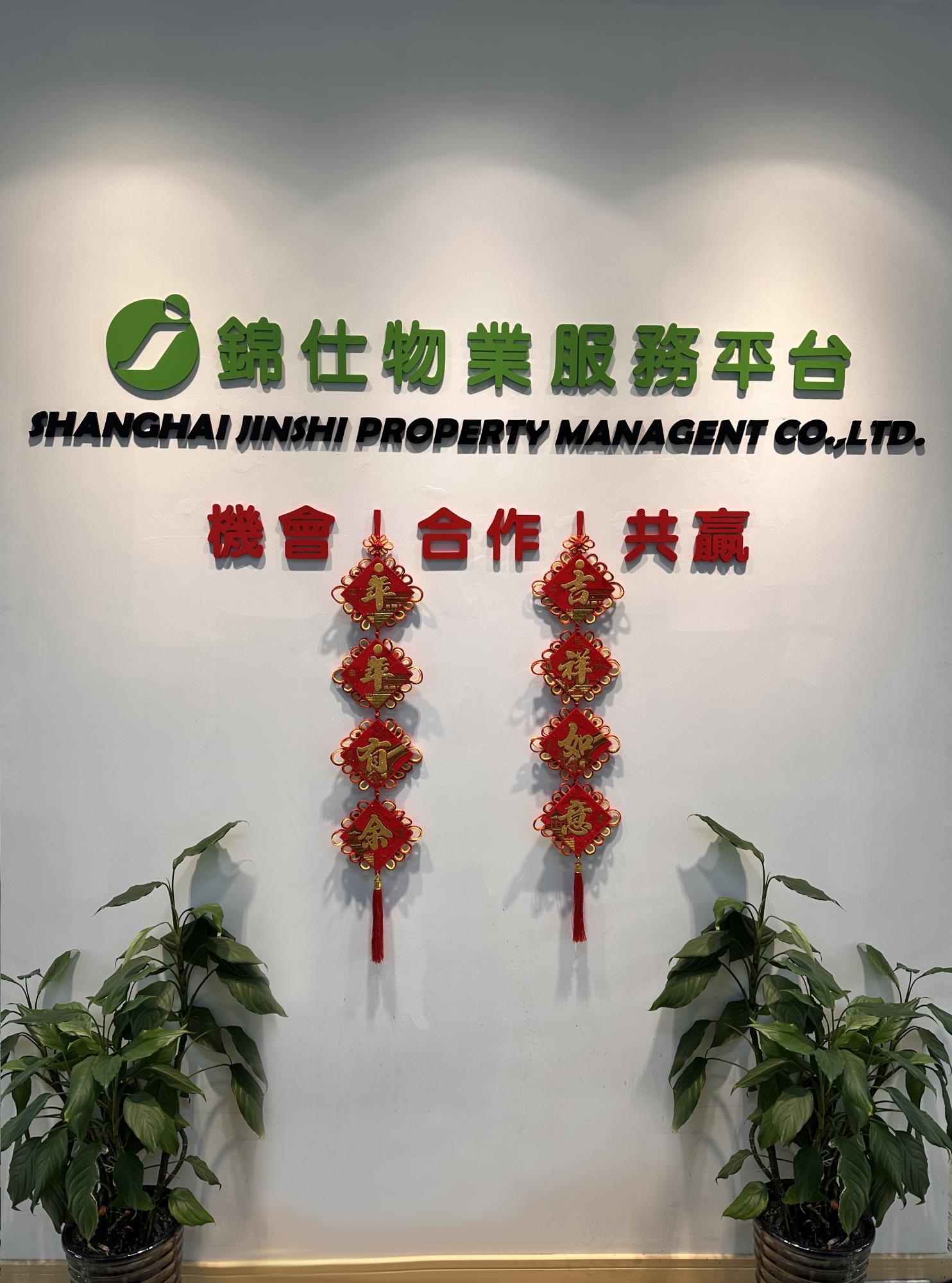 微信圖片_20230128085440 拷貝.jpg