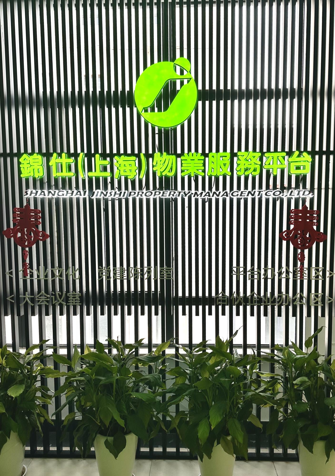微信圖片_20230128085759.jpg