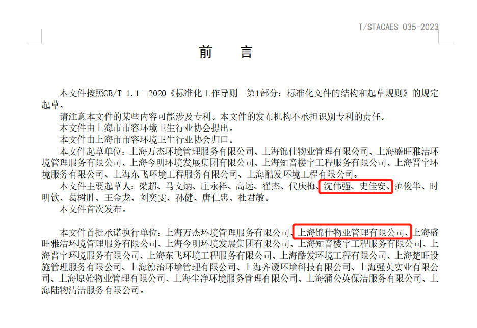 微信圖片_20230327091448.png