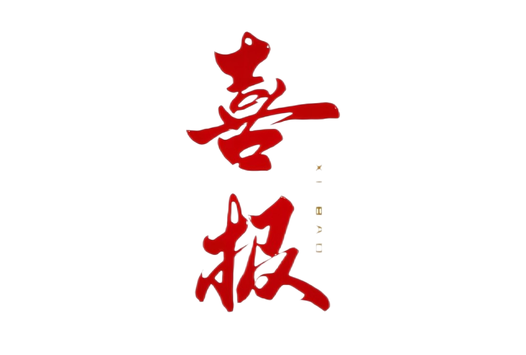 微信圖片_20230330152409(1)(1).png