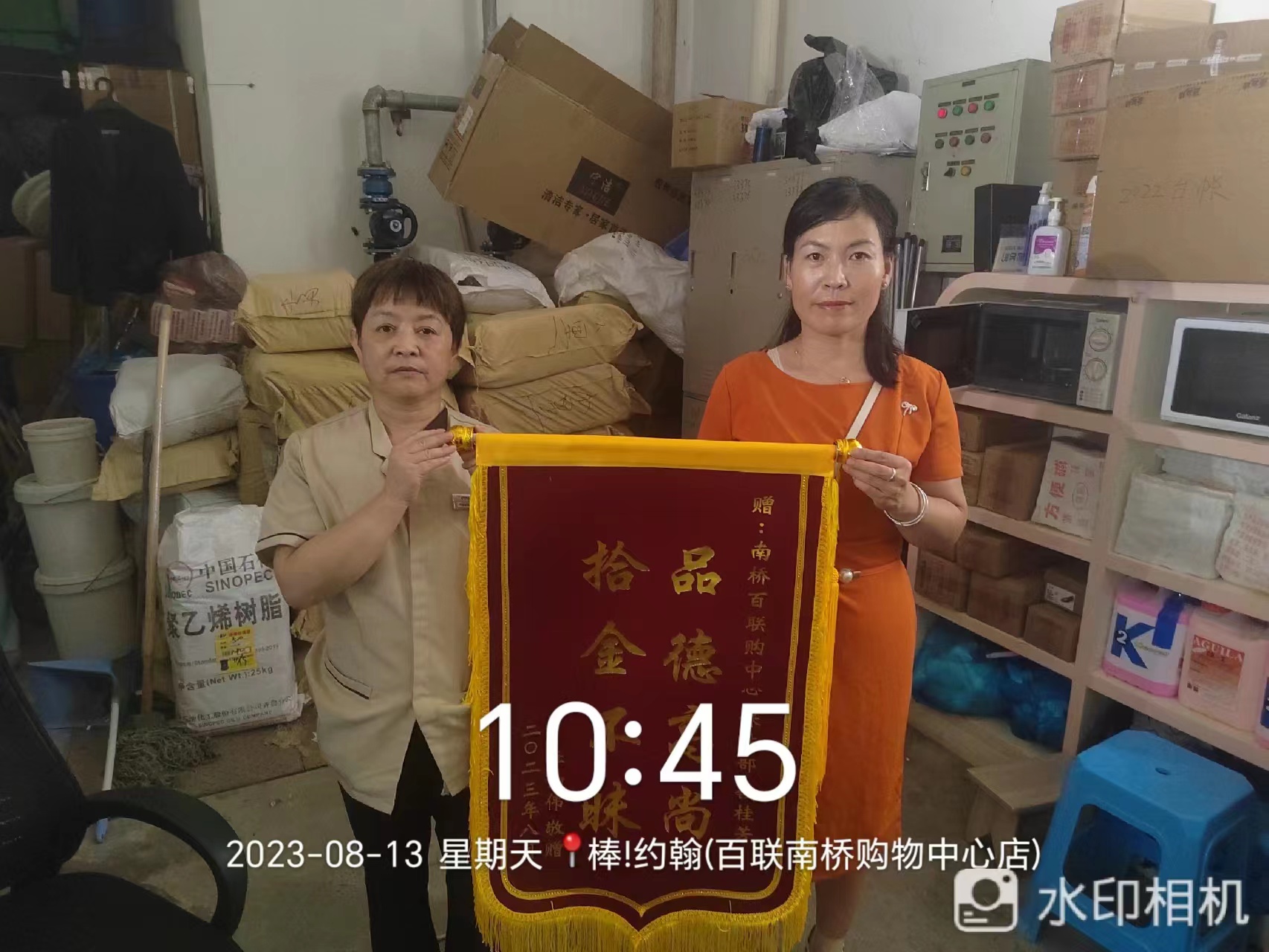 微信圖片_20230814085610.jpg