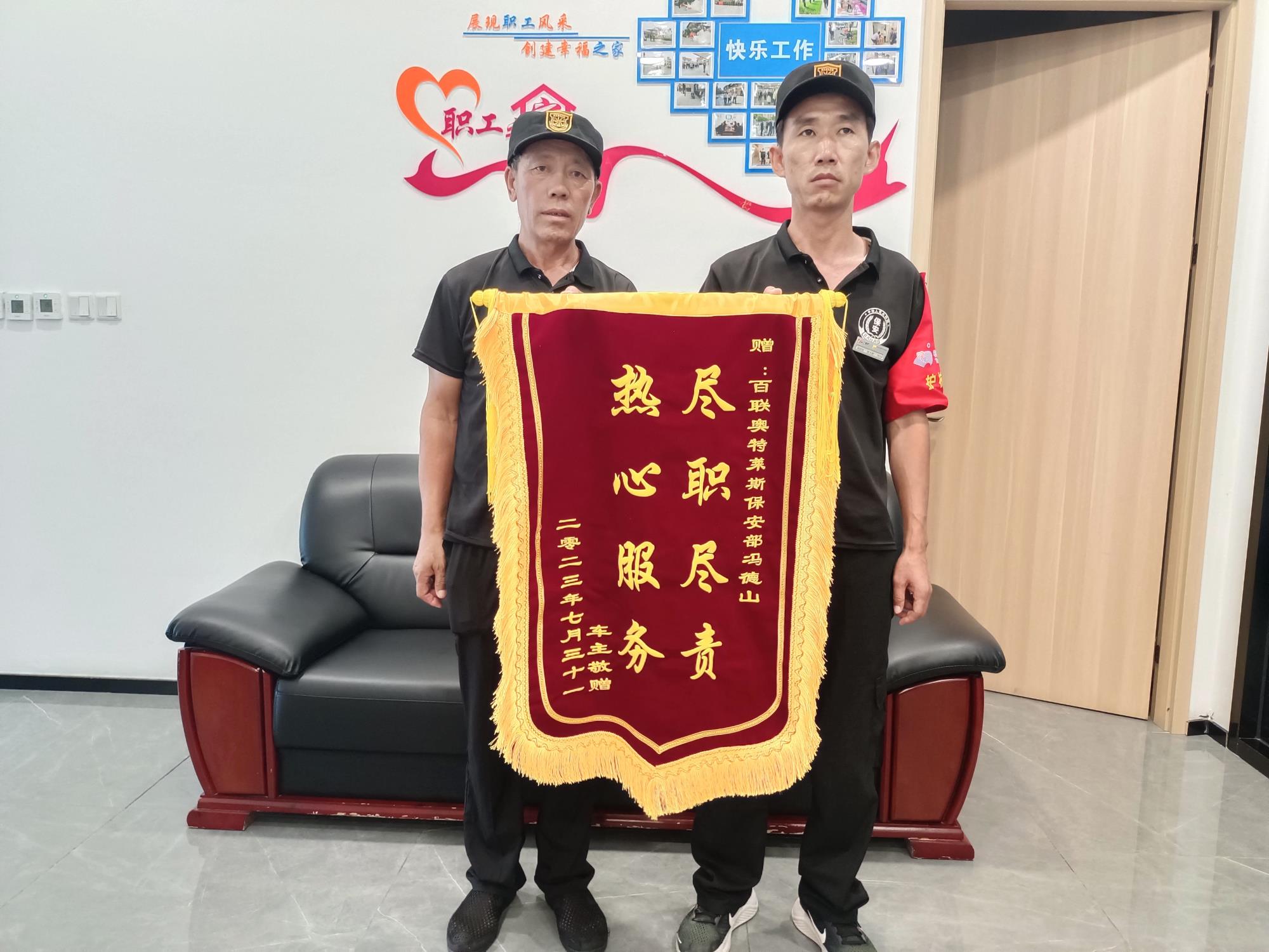 微信圖片_20230814084443.jpg