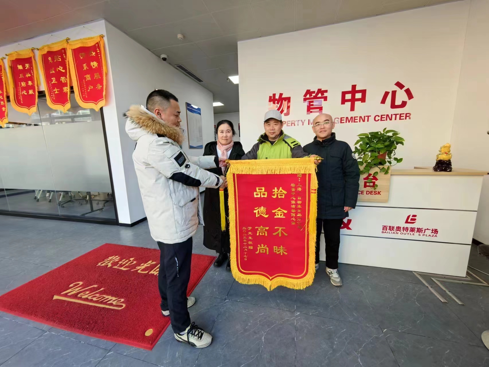 微信圖片_20240116160312.jpg