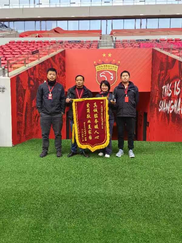 微信圖片_20240116160254.jpg