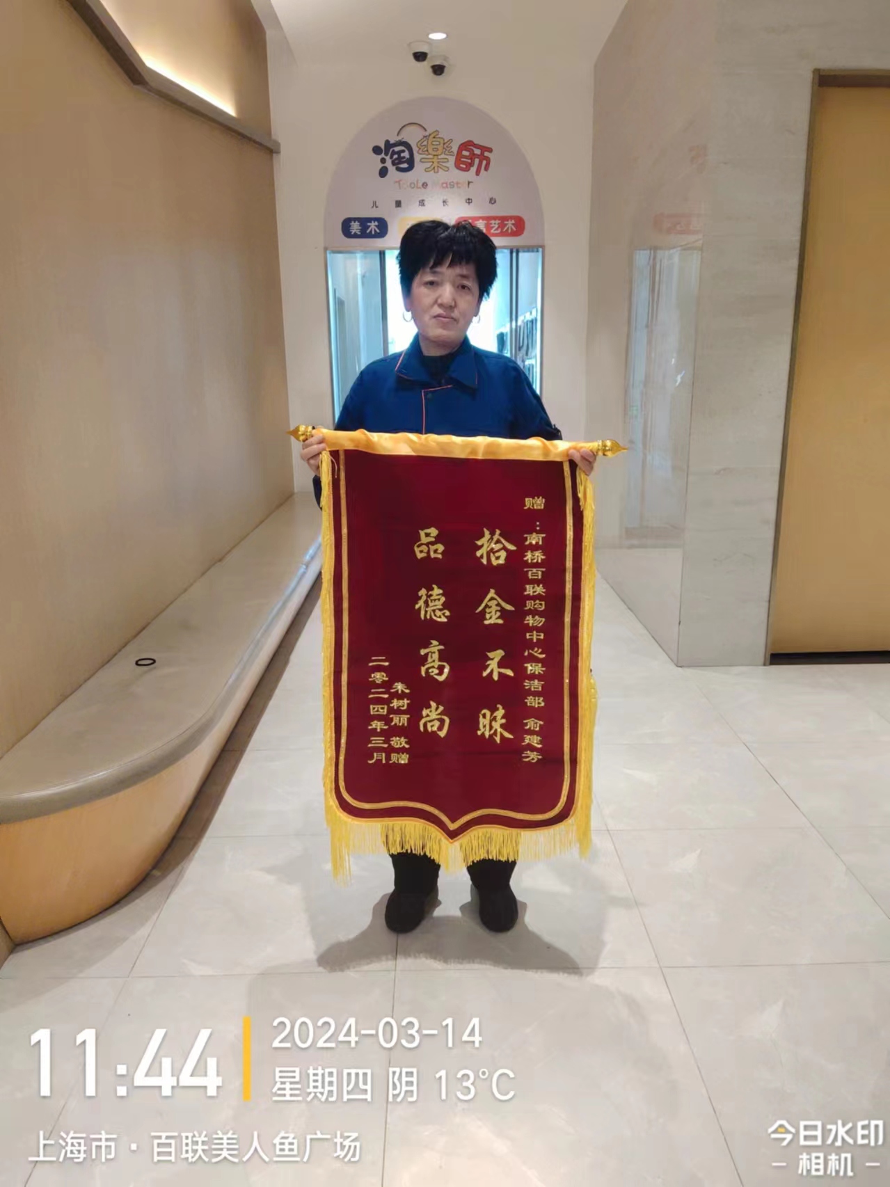 微信圖片_20240318100517.jpg