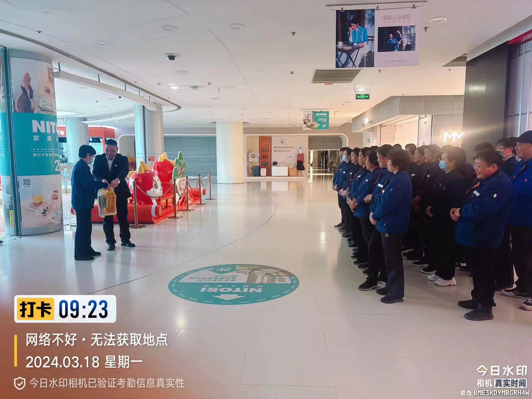 微信圖片_20240318131715.jpg