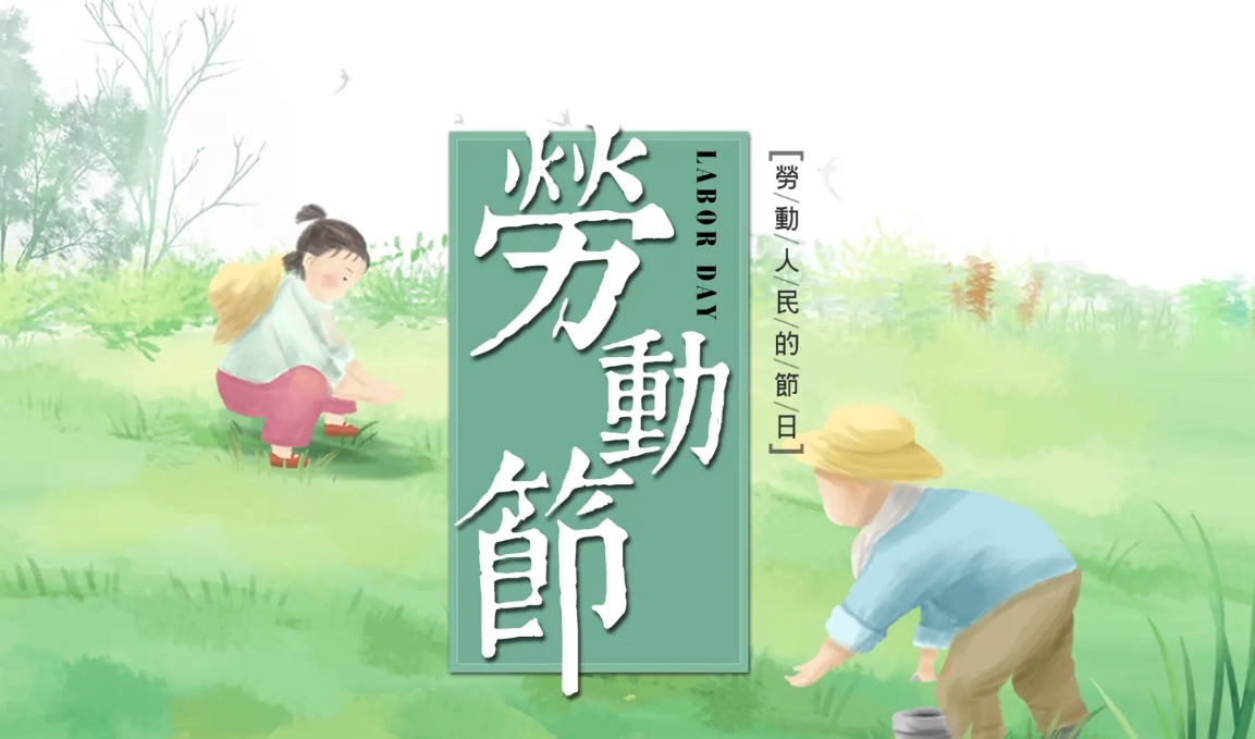 微信截圖_20240422105905.png