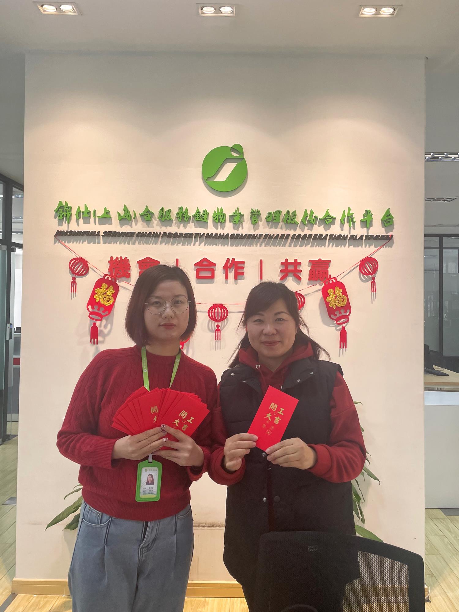 微信圖片_20240218092105.jpg