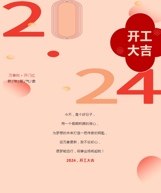 微信截圖_20240516105826.png