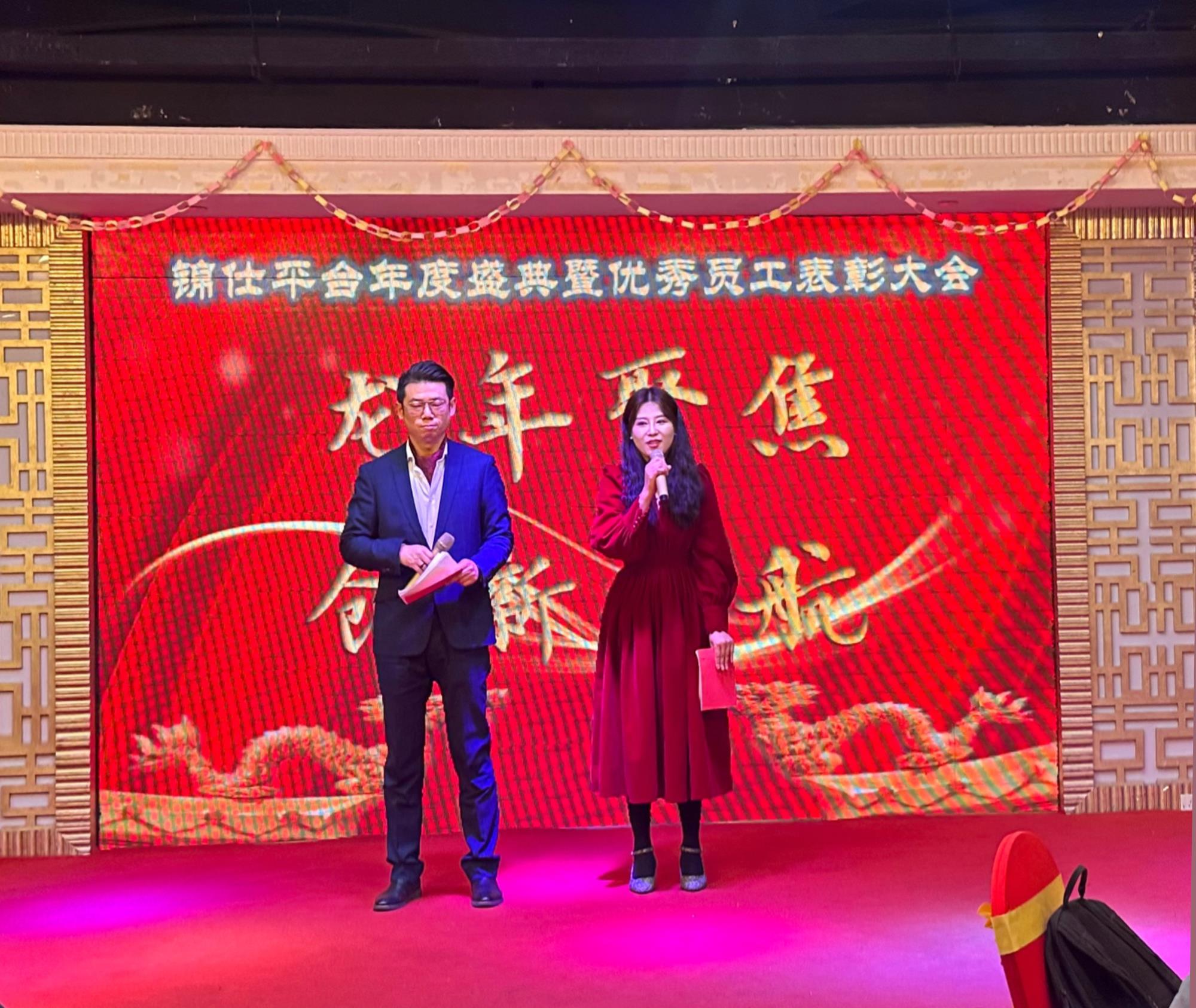 微信圖片_202401231050031.jpg
