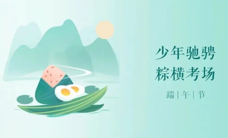 微信截圖_20240604094312.png
